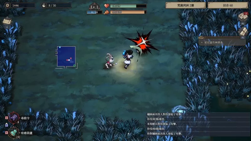 不可思议迷宫风格冒险 RPG《一方降妖录》免费 Demo 上线 开放前三个关卡内容-switch游戏下载社区