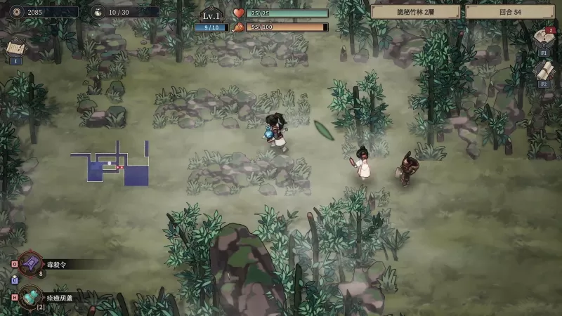 不可思议迷宫风格冒险 RPG《一方降妖录》免费 Demo 上线 开放前三个关卡内容-switch游戏下载社区