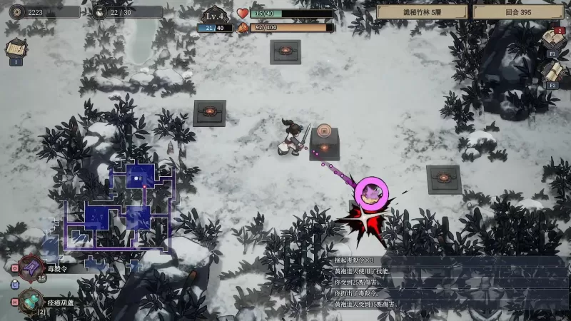 不可思议迷宫风格冒险 RPG《一方降妖录》免费 Demo 上线 开放前三个关卡内容-switch游戏下载社区