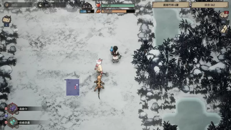 不可思议迷宫风格冒险 RPG《一方降妖录》免费 Demo 上线 开放前三个关卡内容-switch游戏下载社区