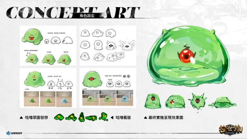 《幻世录 重制版》团队分享开发轨迹与设计原稿 原作者谈当年结局-switch游戏下载社区