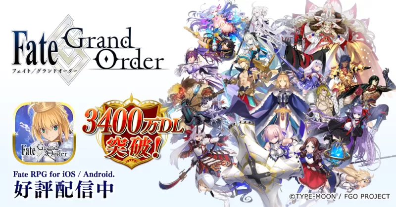 《Fate/Grand Order》日版宣布游戏引擎升级Unity 6预计6月中旬实施主程序更新-switch游戏下载社区