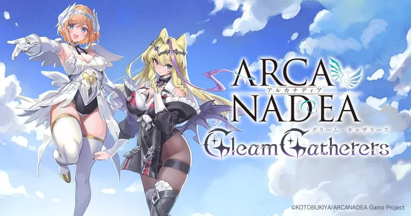 寿屋美少女模型系列ARCANADEA阿尔卡纳蒂亚宣布推出手机游戏《闪光收集者》预计今年问世-switch游戏下载社区