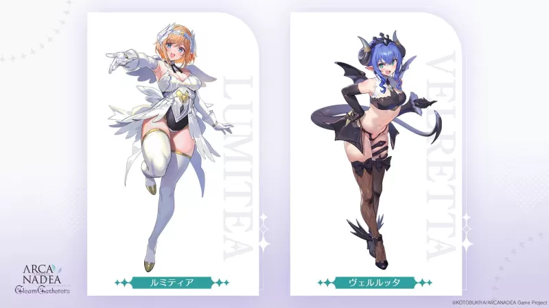 寿屋美少女模型系列ARCANADEA阿尔卡纳蒂亚宣布推出手机游戏《闪光收集者》预计今年问世-switch游戏下载社区