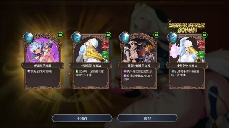 破甲 Roguelite 牌组构筑游戏《女王之刃 Re：Build》公开发售日 开放试玩第一章-switch游戏下载社区