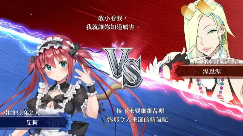 破甲 Roguelite 牌组构筑游戏《女王之刃 Re：Build》公开发售日 开放试玩第一章-switch游戏下载社区