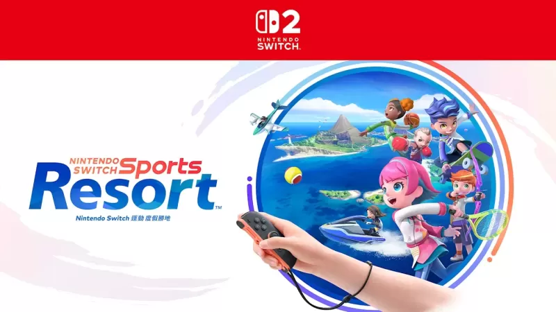 《Nintendo Switch 运动 度假胜地》10/22 启程 享受跨越年龄限制的体感运动-switch游戏下载社区
