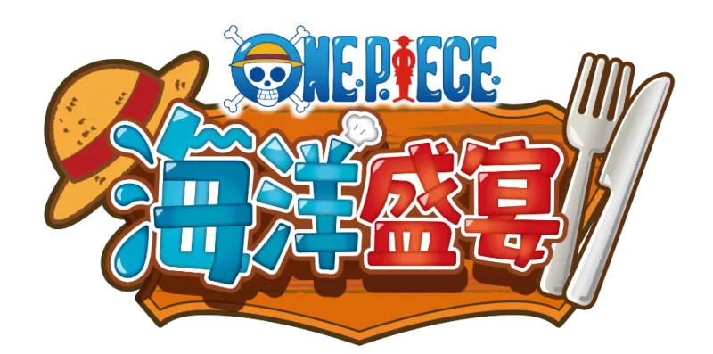 开罗游戏与草帽一行人经营海上餐厅！ 《ONE PIECE 海洋盛宴》10/22 推出-switch游戏下载社区