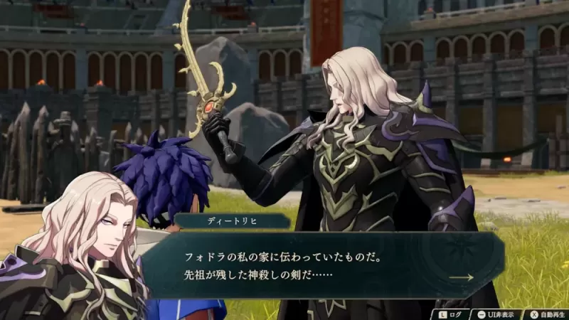 《FIRE EMBLEM万缕千丝》确定2026年9月17日发售-switch游戏下载社区 《FIRE EMBLEM万缕千丝》确定2026年9月17日发售-switch游戏下载社区