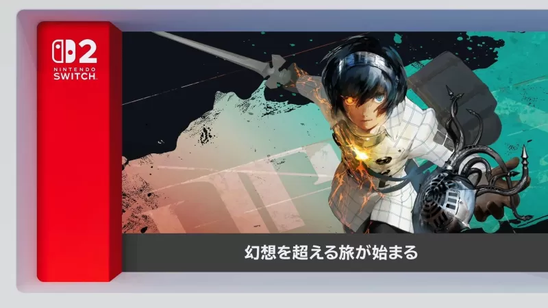 《暗喻幻想:ReFantazio》将登上 Switch 2 以新价格推出-switch游戏下载社区 《暗喻幻想:ReFantazio》将登上 Switch 2 以新价格推出-switch游戏下载社区