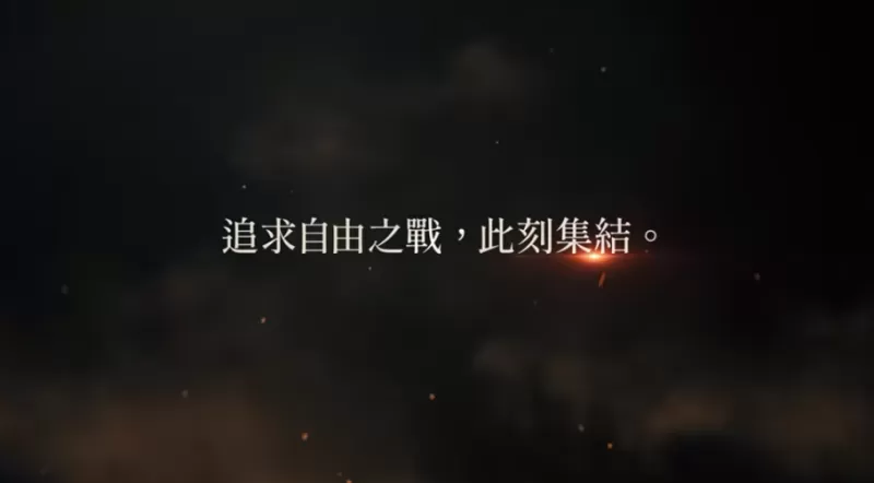 《进击的巨人3》游戏最新作将由 MAPPA 操刀打造全新片头动画影片-switch游戏下载社区 《进击的巨人3》游戏最新作将由 MAPPA 操刀打造全新片头动画影片-switch游戏下载社区