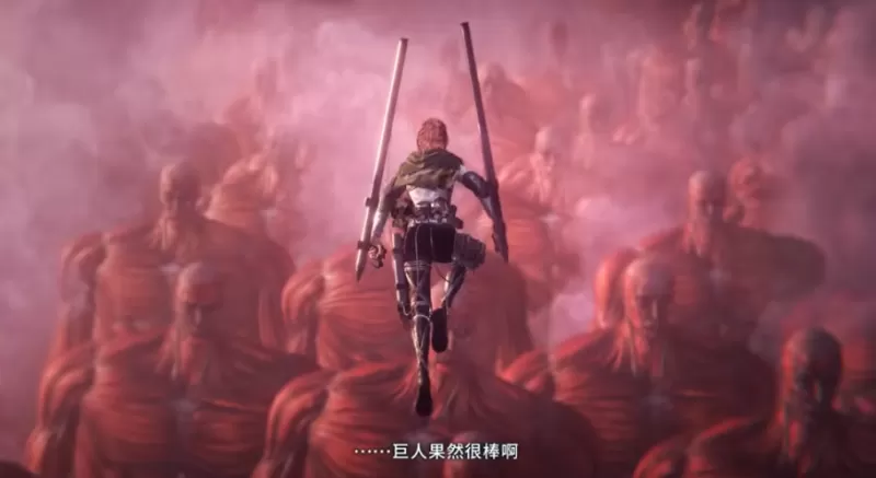 《进击的巨人3》游戏最新作将由 MAPPA 操刀打造全新片头动画影片-switch游戏下载社区 《进击的巨人3》游戏最新作将由 MAPPA 操刀打造全新片头动画影片-switch游戏下载社区