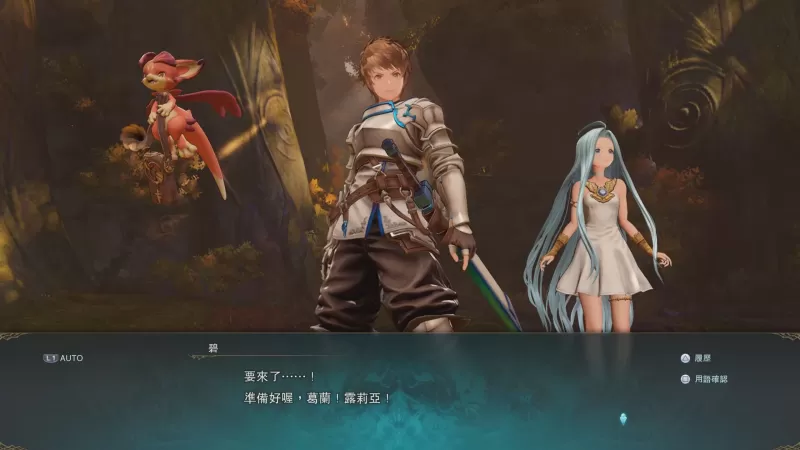 《碧蓝幻想 Relink 无尽黄昏》试玩影片出炉 召唤系统与高难度头目「世界」抢先看-switch游戏下载社区 《碧蓝幻想 Relink 无尽黄昏》试玩影片出炉 召唤系统与高难度头目「世界」抢先看-switch游戏下载社区