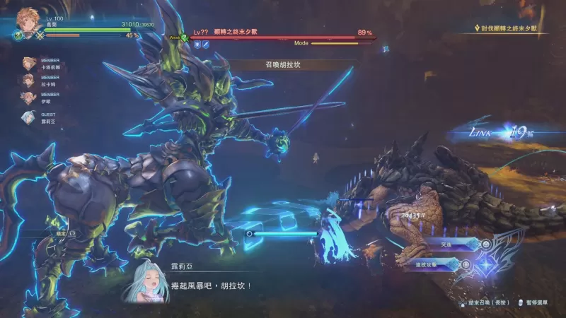 《碧蓝幻想 Relink 无尽黄昏》试玩影片出炉 召唤系统与高难度头目「世界」抢先看-switch游戏下载社区 《碧蓝幻想 Relink 无尽黄昏》试玩影片出炉 召唤系统与高难度头目「世界」抢先看-switch游戏下载社区