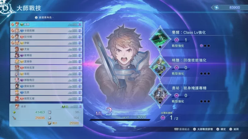 《碧蓝幻想 Relink 无尽黄昏》试玩影片出炉 召唤系统与高难度头目「世界」抢先看-switch游戏下载社区 《碧蓝幻想 Relink 无尽黄昏》试玩影片出炉 召唤系统与高难度头目「世界」抢先看-switch游戏下载社区