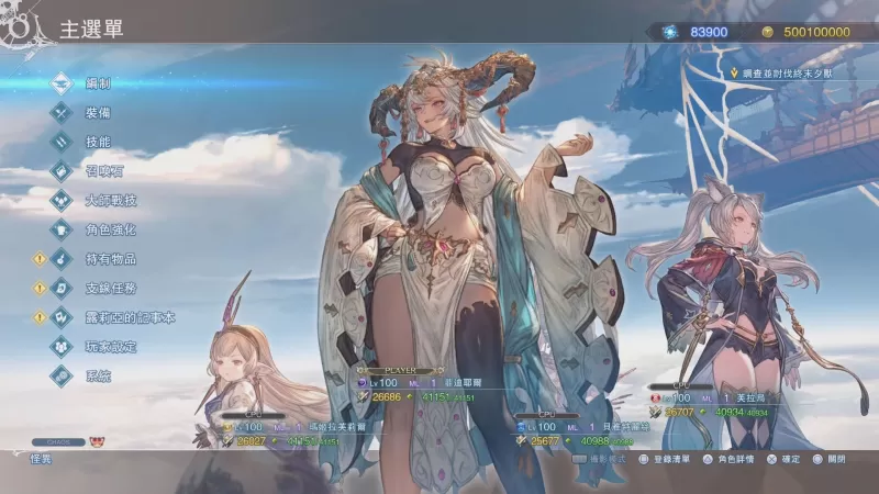 《碧蓝幻想 Relink 无尽黄昏》试玩影片出炉 召唤系统与高难度头目「世界」抢先看-switch游戏下载社区 《碧蓝幻想 Relink 无尽黄昏》试玩影片出炉 召唤系统与高难度头目「世界」抢先看-switch游戏下载社区