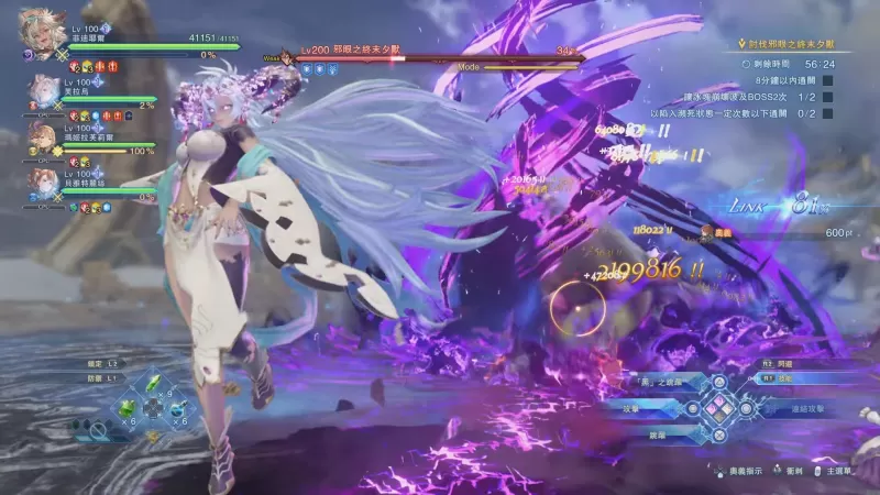 《碧蓝幻想 Relink 无尽黄昏》试玩影片出炉 召唤系统与高难度头目「世界」抢先看-switch游戏下载社区 《碧蓝幻想 Relink 无尽黄昏》试玩影片出炉 召唤系统与高难度头目「世界」抢先看-switch游戏下载社区