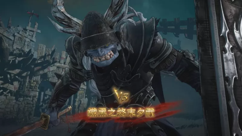 《碧蓝幻想 Relink 无尽黄昏》试玩影片出炉 召唤系统与高难度头目「世界」抢先看-switch游戏下载社区 《碧蓝幻想 Relink 无尽黄昏》试玩影片出炉 召唤系统与高难度头目「世界」抢先看-switch游戏下载社区