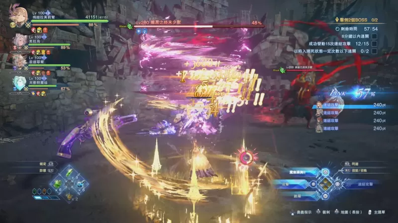 《碧蓝幻想 Relink 无尽黄昏》试玩影片出炉 召唤系统与高难度头目「世界」抢先看-switch游戏下载社区 《碧蓝幻想 Relink 无尽黄昏》试玩影片出炉 召唤系统与高难度头目「世界」抢先看-switch游戏下载社区