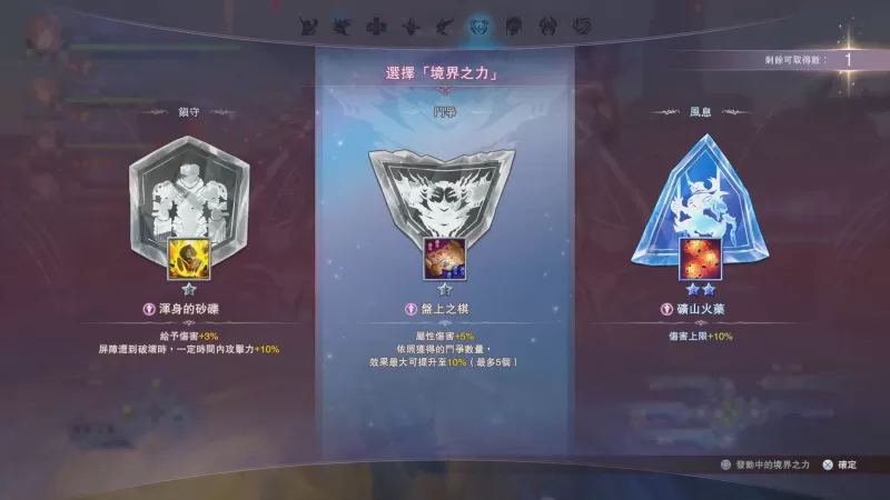 《碧蓝幻想 Relink 无尽黄昏》试玩影片出炉 召唤系统与高难度头目「世界」抢先看-switch游戏下载社区 《碧蓝幻想 Relink 无尽黄昏》试玩影片出炉 召唤系统与高难度头目「世界」抢先看-switch游戏下载社区