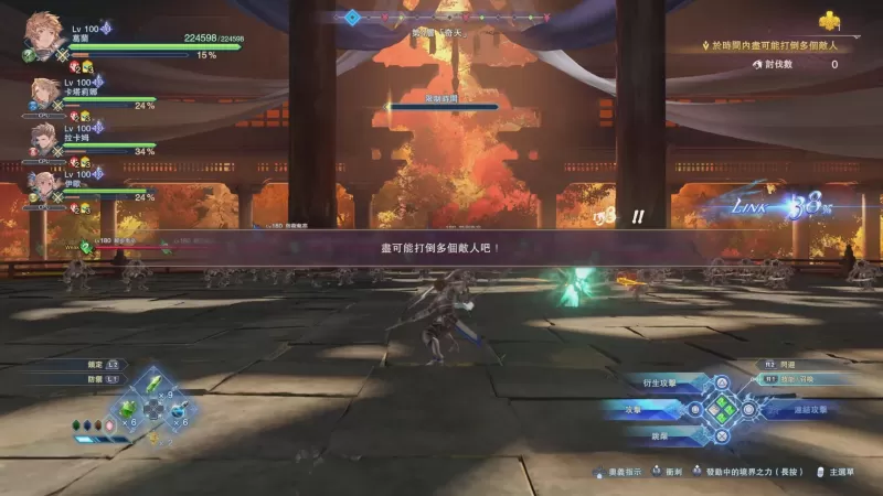《碧蓝幻想 Relink 无尽黄昏》试玩影片出炉 召唤系统与高难度头目「世界」抢先看-switch游戏下载社区 《碧蓝幻想 Relink 无尽黄昏》试玩影片出炉 召唤系统与高难度头目「世界」抢先看-switch游戏下载社区