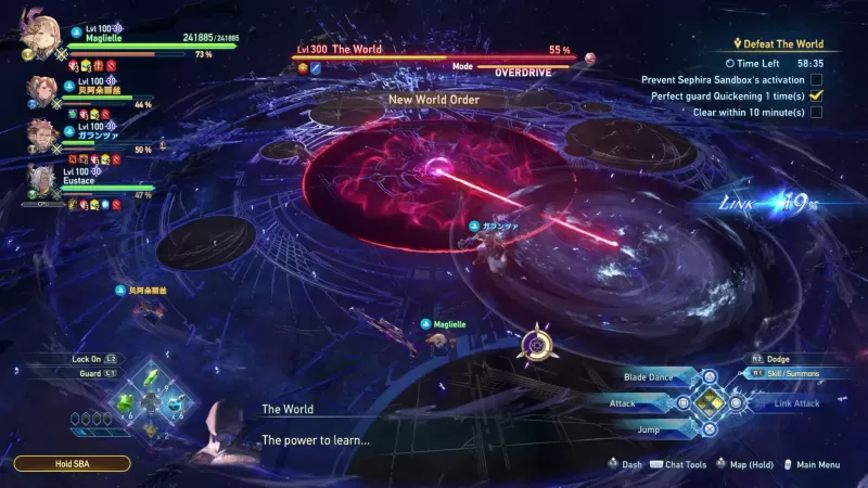 《碧蓝幻想 Relink 无尽黄昏》试玩影片出炉 召唤系统与高难度头目「世界」抢先看-switch游戏下载社区 《碧蓝幻想 Relink 无尽黄昏》试玩影片出炉 召唤系统与高难度头目「世界」抢先看-switch游戏下载社区