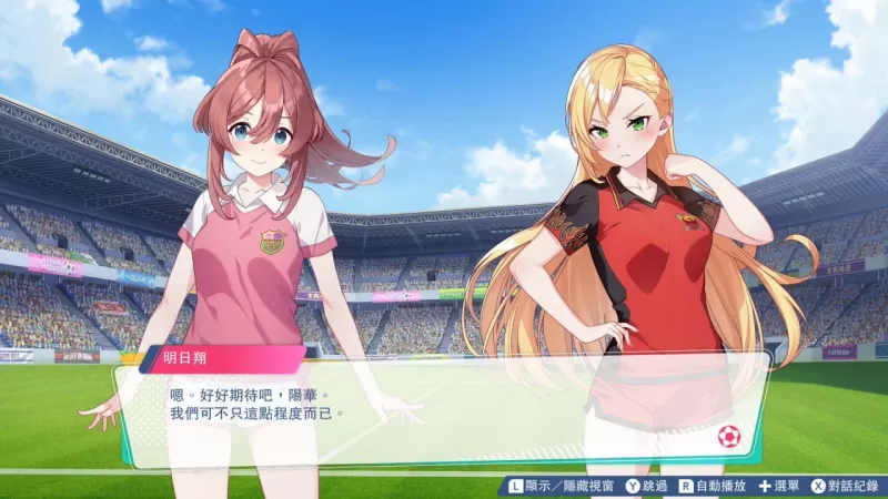 《梦幻足球员明日翔》Switch 中文数字版 6/25 上市-switch游戏下载社区 《梦幻足球员明日翔》Switch 中文数字版 6/25 上市-switch游戏下载社区