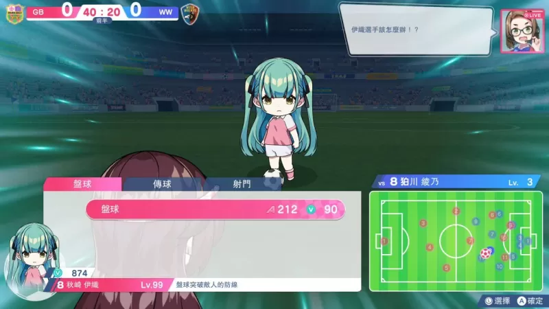 《梦幻足球员明日翔》Switch 中文数字版 6/25 上市-switch游戏下载社区 《梦幻足球员明日翔》Switch 中文数字版 6/25 上市-switch游戏下载社区