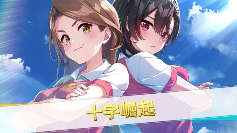 《梦幻足球员明日翔》Switch 中文数字版 6/25 上市-switch游戏下载社区 《梦幻足球员明日翔》Switch 中文数字版 6/25 上市-switch游戏下载社区