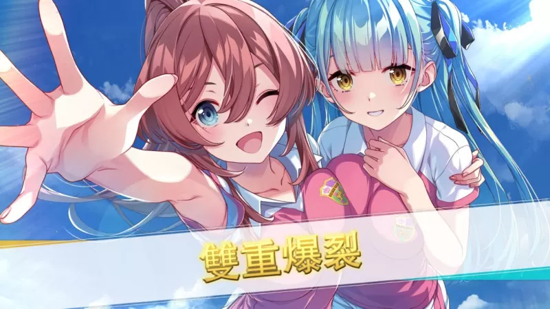 《梦幻足球员明日翔》Switch 中文数字版 6/25 上市-switch游戏下载社区 《梦幻足球员明日翔》Switch 中文数字版 6/25 上市-switch游戏下载社区