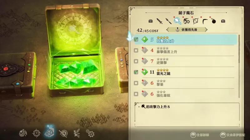 成为千年来最强的冒险家! HD-2D 动作新作《冒险家艾略特的千年奇谭》试玩-switch游戏下载社区 成为千年来最强的冒险家! HD-2D 动作新作《冒险家艾略特的千年奇谭》试玩-switch游戏下载社区