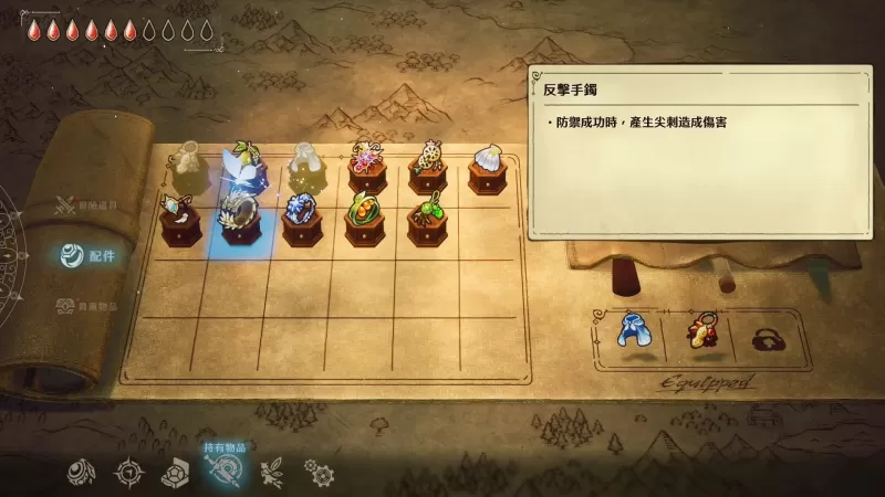 成为千年来最强的冒险家! HD-2D 动作新作《冒险家艾略特的千年奇谭》试玩-switch游戏下载社区 成为千年来最强的冒险家! HD-2D 动作新作《冒险家艾略特的千年奇谭》试玩-switch游戏下载社区
