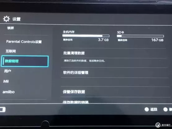 Switch OLED 配件清单，这些必备好物让游戏体验再升级-switch游戏下载社区