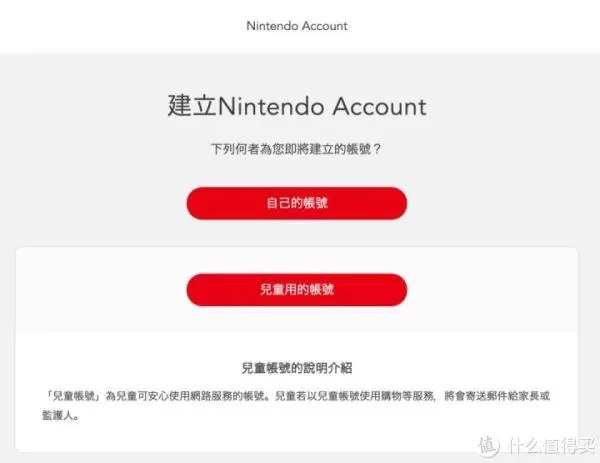 Switch正版下载游戏全攻略，从购买到畅玩一步到位-switch游戏下载社区