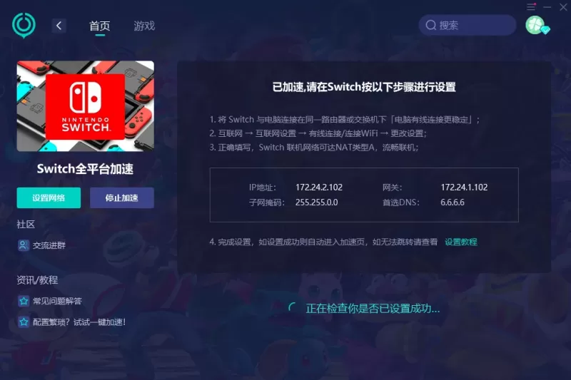 Switch官网登录账号全攻略,步骤、常见问题与解决方法-switch游戏下载社区 Switch官网登录账号全攻略,步骤、常见问题与解决方法-switch游戏下载社区