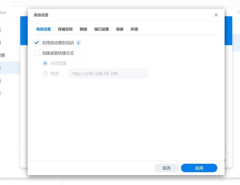 从零开始,玩转智能家居,SwitchBot 完整使用教程-switch游戏下载社区 从零开始,玩转智能家居,SwitchBot 完整使用教程-switch游戏下载社区