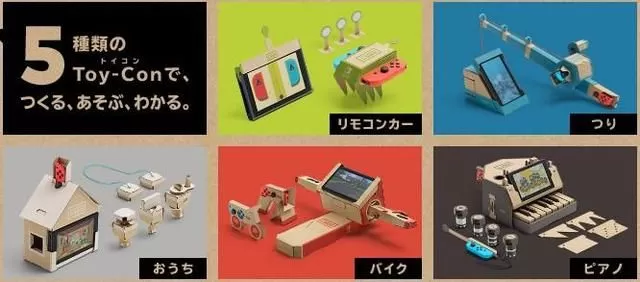 一个Switch，万种意思，从电路到游戏，一词多义的奇妙旅程-switch游戏下载社区