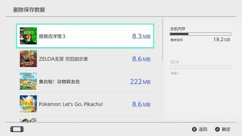 Switch宝可梦怎么读取存档？一篇搞定所有方法-switch游戏下载社区