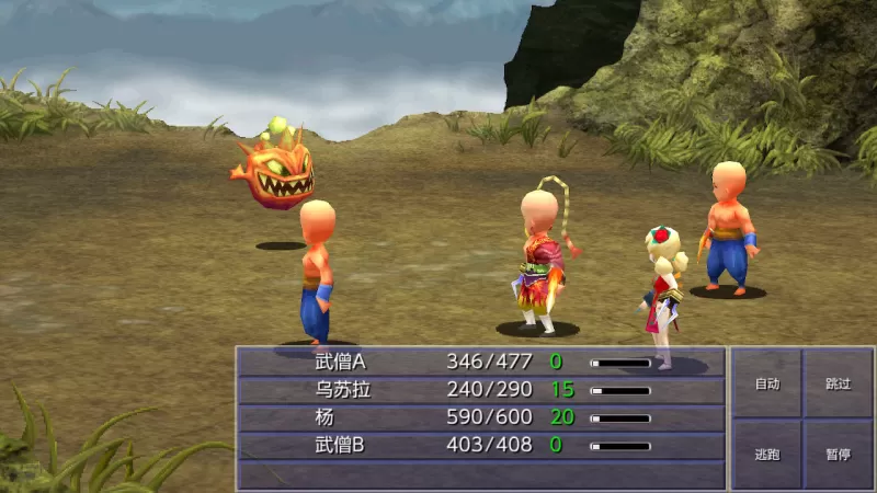 最终幻想4 (3D重制版)&(月之归还) - Switch中文移植版-switch游戏下载社区