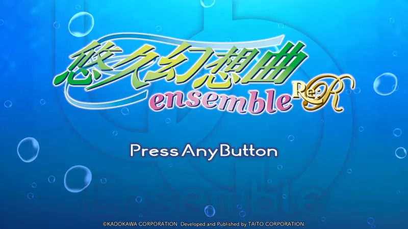 悠久幻想曲 Revival 豪华版全dlc+原声cd+设定集-switch游戏下载社区