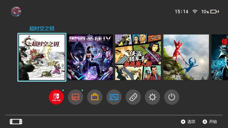 Switch移植超时空之钥 百度盘-switch游戏下载社区
