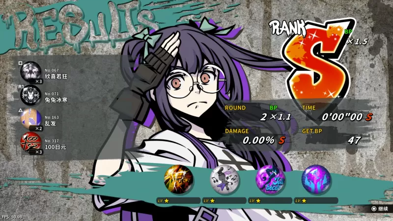 [JSON] 新美妙世界 NEO The World Ends with You 日版简中汉化 CUSA26375 V1.03-switch游戏下载社区