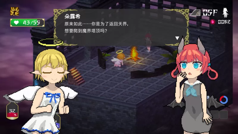 堕入魔界的拉兹瑞尔/Lazriel: The Demon's Fall-switch游戏下载社区