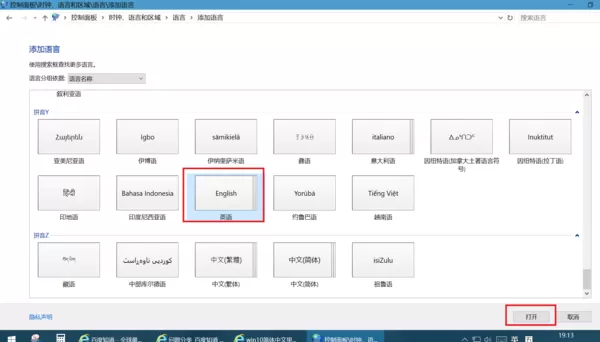 Switch怎么打中文拼音？一篇教会你轻松输入汉字-switch游戏下载社区