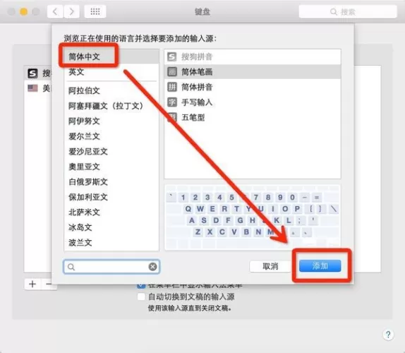 Switch 怎么中文输入？一篇搞定系统设置与打字技巧-switch游戏下载社区