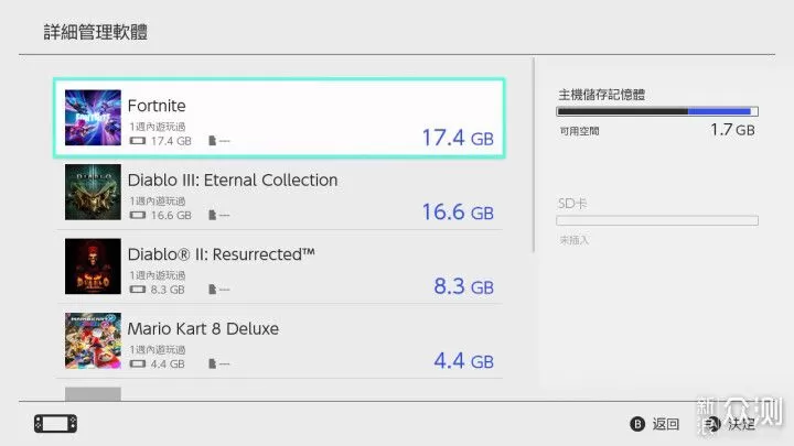 Switch内存卡选购、安装与设置全攻略，告别储存空间焦虑-switch游戏下载社区