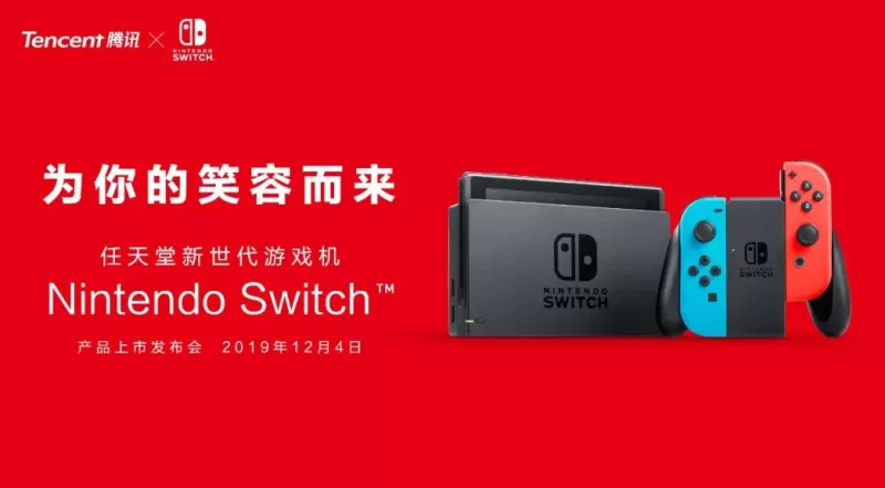 任天堂Switch 2配置全面曝光，性能飞跃，能否再创辉煌？-switch游戏下载社区