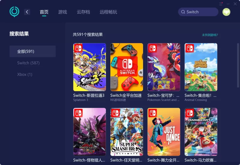 e天堂switch12官网入口，全面指南与安全访问技巧-switch游戏下载社区