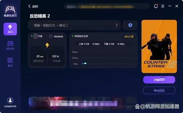 当破解遇上NS2，贴吧里的赛博军备竞赛与一场未开始的战争-switch游戏下载社区
