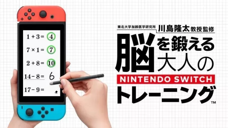 Switch 2发行价格走势，从等等党的狂欢到黄牛党的狂欢-switch游戏下载社区